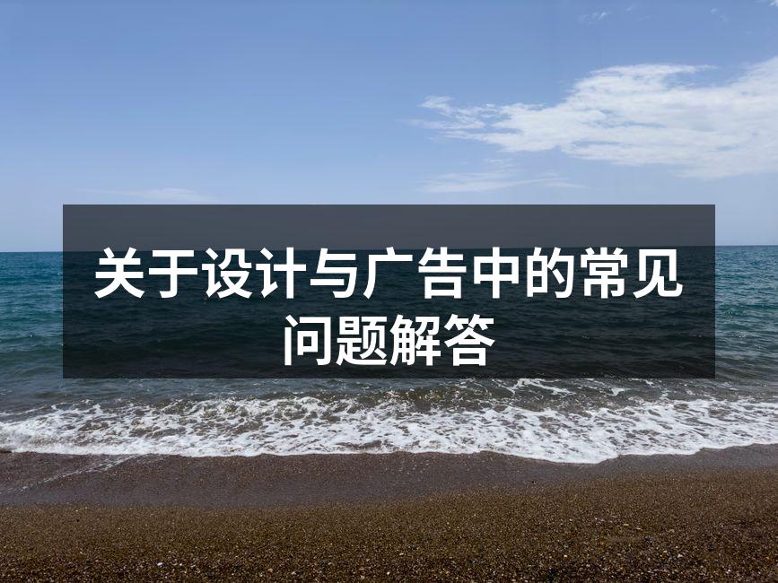 设计理念与用户体验的结合