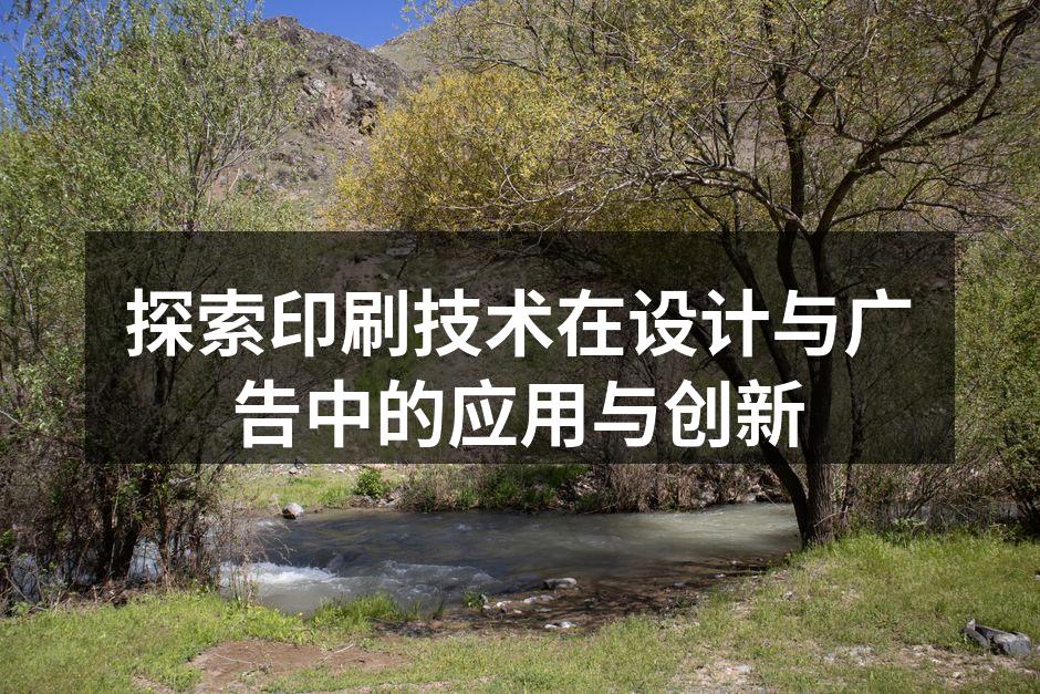 现代数字印刷设备
