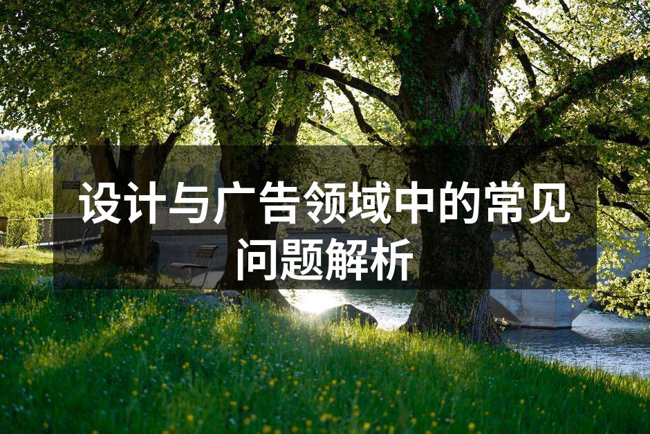 设计流程中的思考