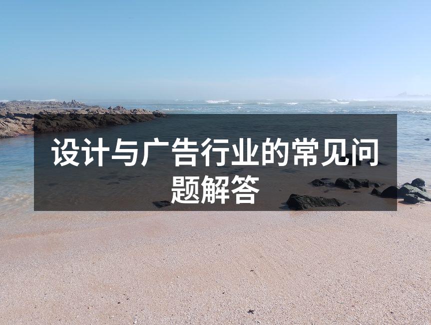 设计风格选择示意图
